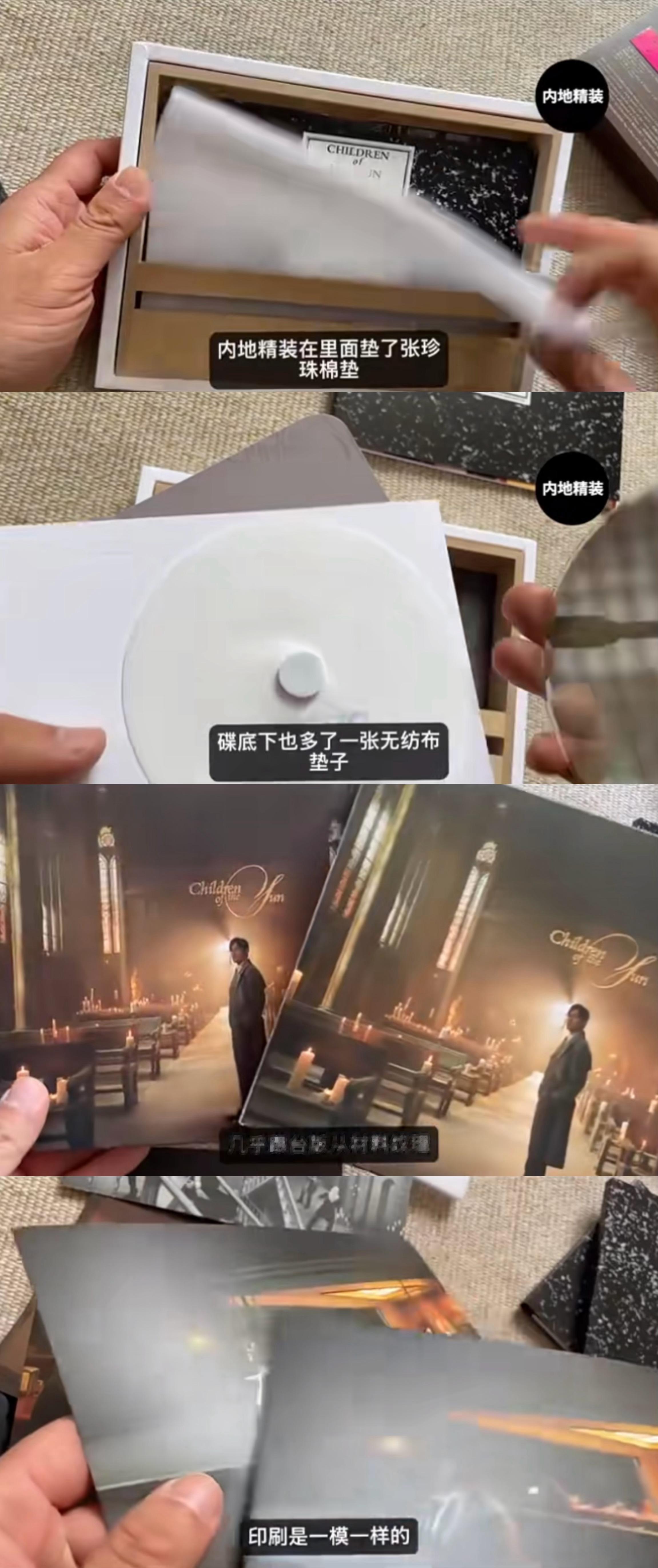 跟着歌迷会团购了内地精装版的朋友赢麻了！在网友开箱视频里可以看出，周杰伦《太阳之