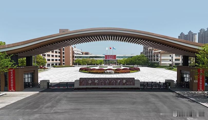 柏堰湖校区正式开建，合肥一六八中学一校三区来啦合肥一六八中学