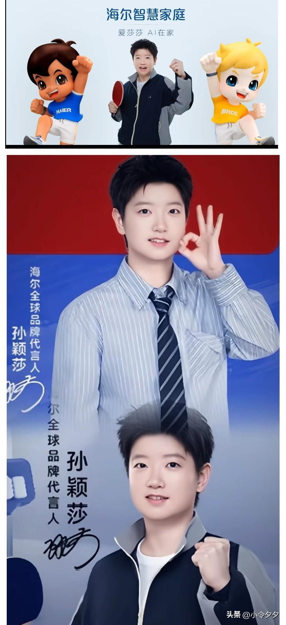 缘分就是这么奇妙
40年后海尔兄弟终于等来了鲨鱼🦈妹妹。不愧是世界的海尔，眼光