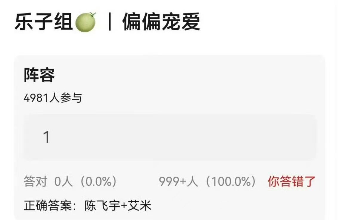 陈飞宇艾米偏偏宠爱陈飞宇艾米合作偏偏宠爱 偏偏宠爱花落陈飞宇艾米 