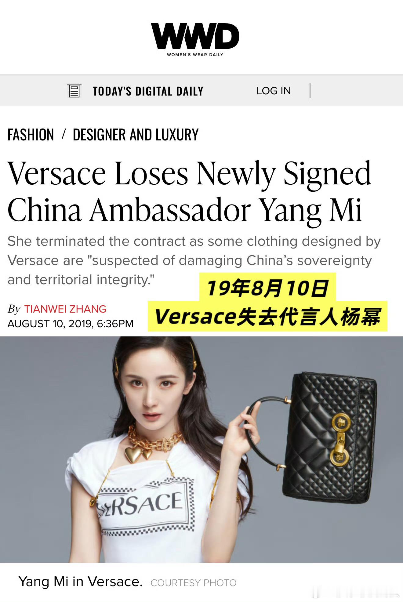 杨幂是爽文女主吧杨幂世纪爽文诞生 失去的会以另一种形式夺回来，杨幂才是爽文女主吧