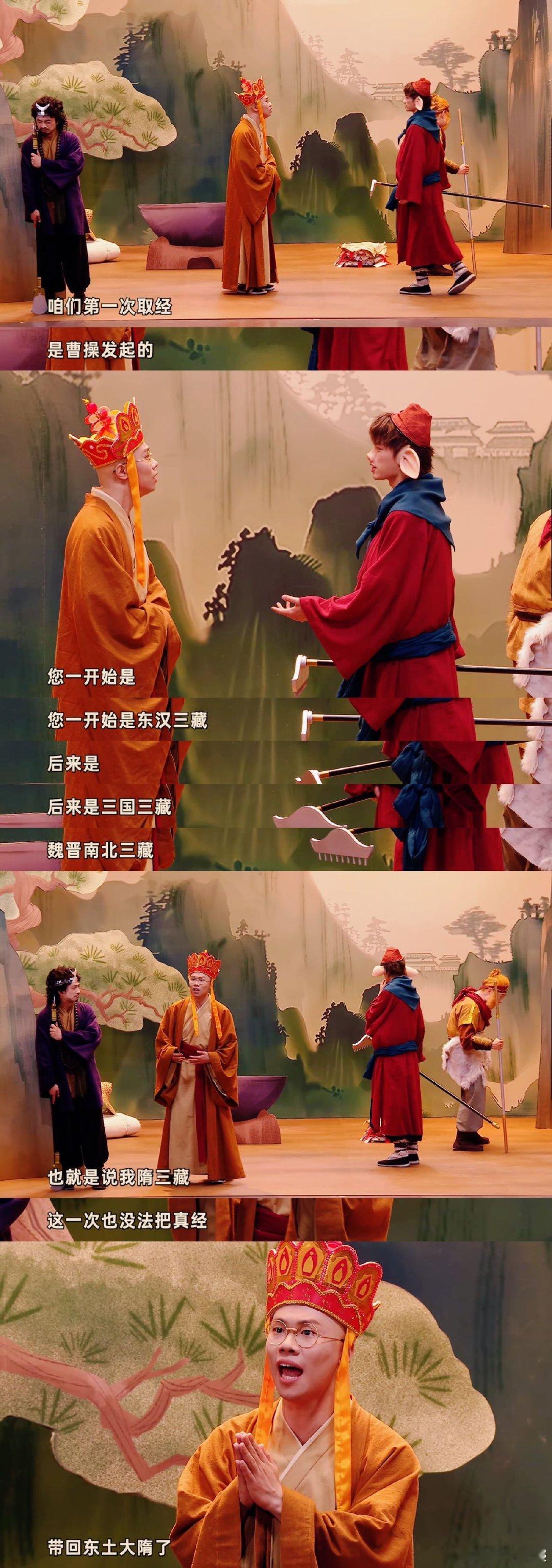 #沙溢姓名参演喜人奇妙夜#看到这个的时候我是真的忍不住想要笑了，就是说喜人奇妙夜