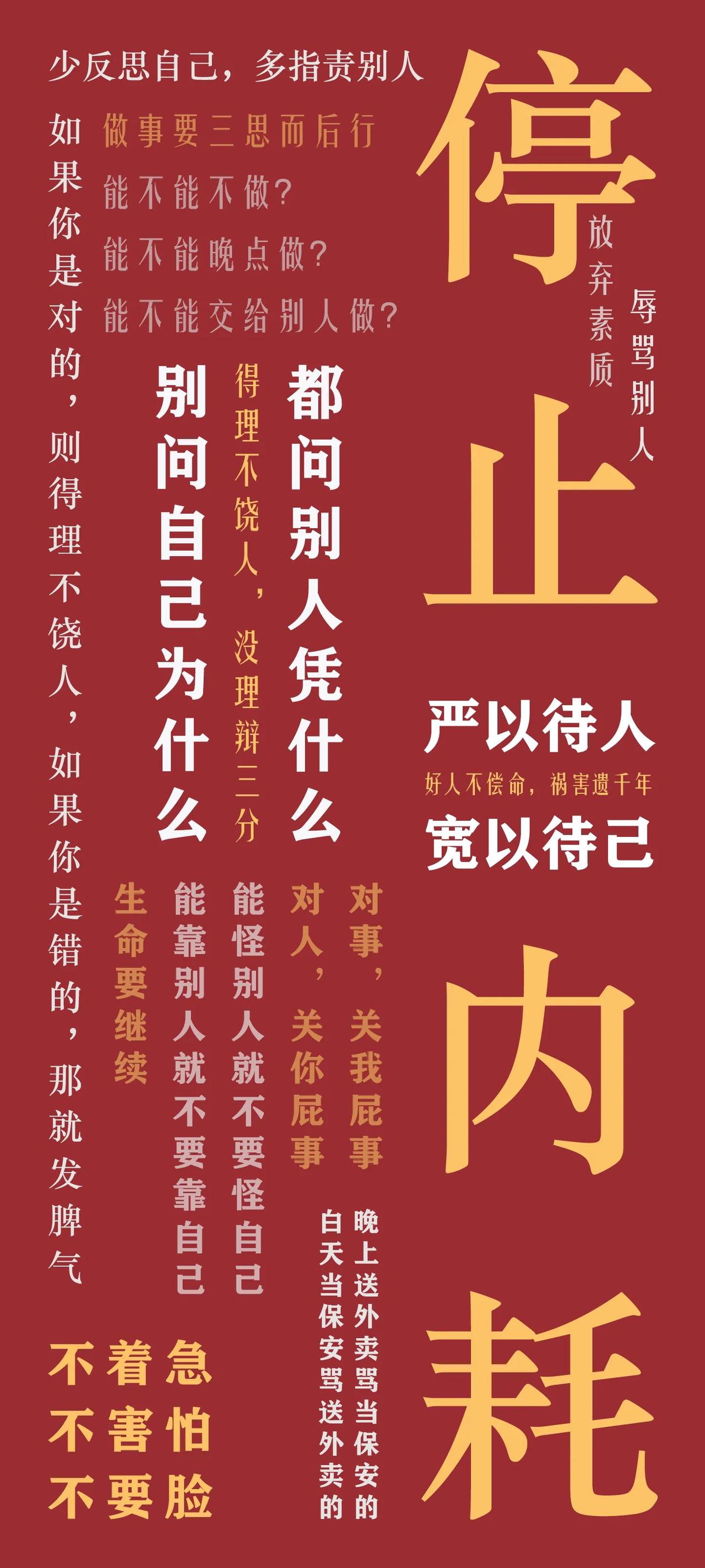 换个屏保，换个心情！