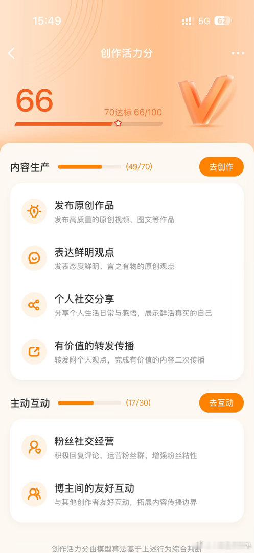 还是玩不明白这个东西怎么有的