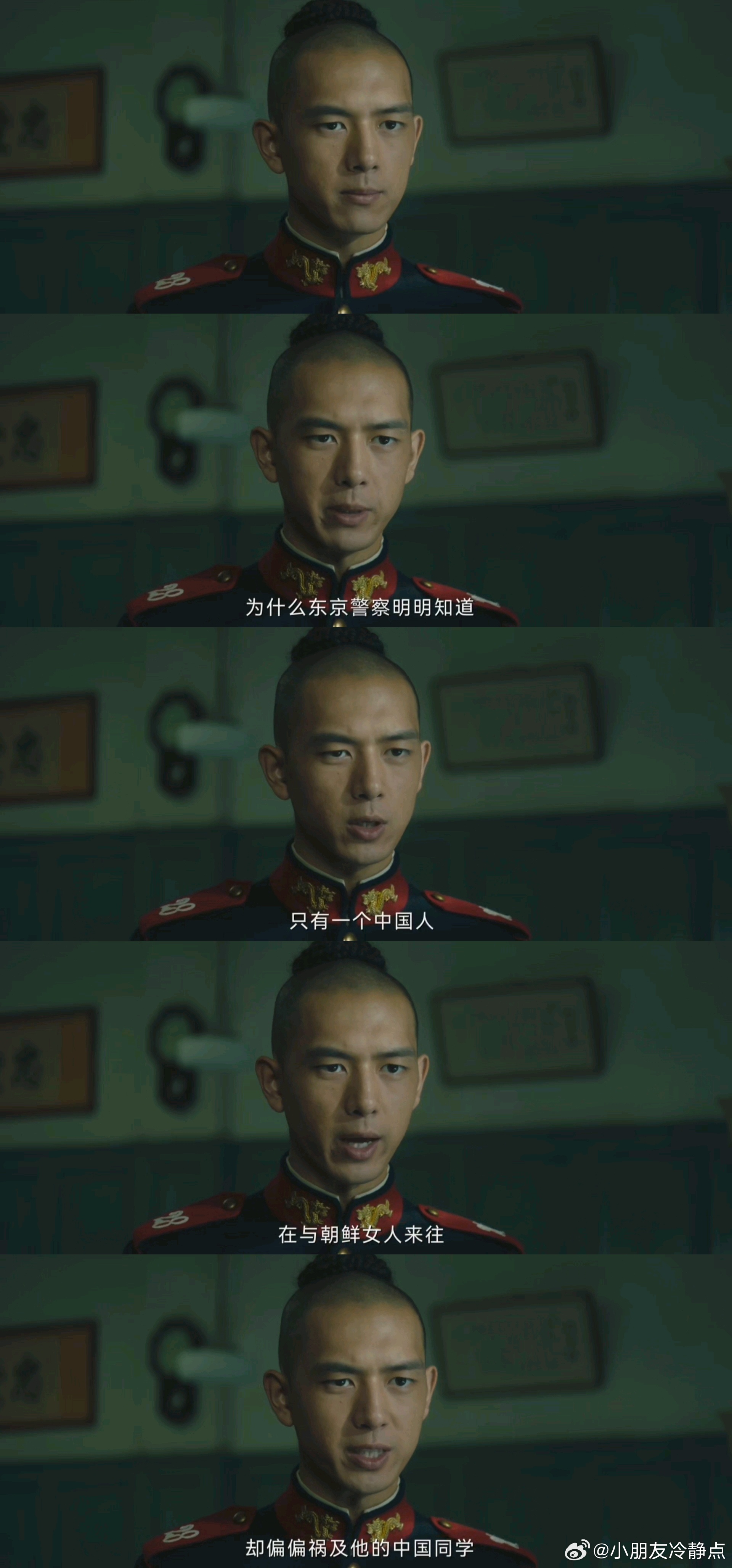 李现新剧发型从懒羊羊变一刀切 李现顶着懒羊羊头时我笑太大声了哈哈哈哈哈哈！谁料梁