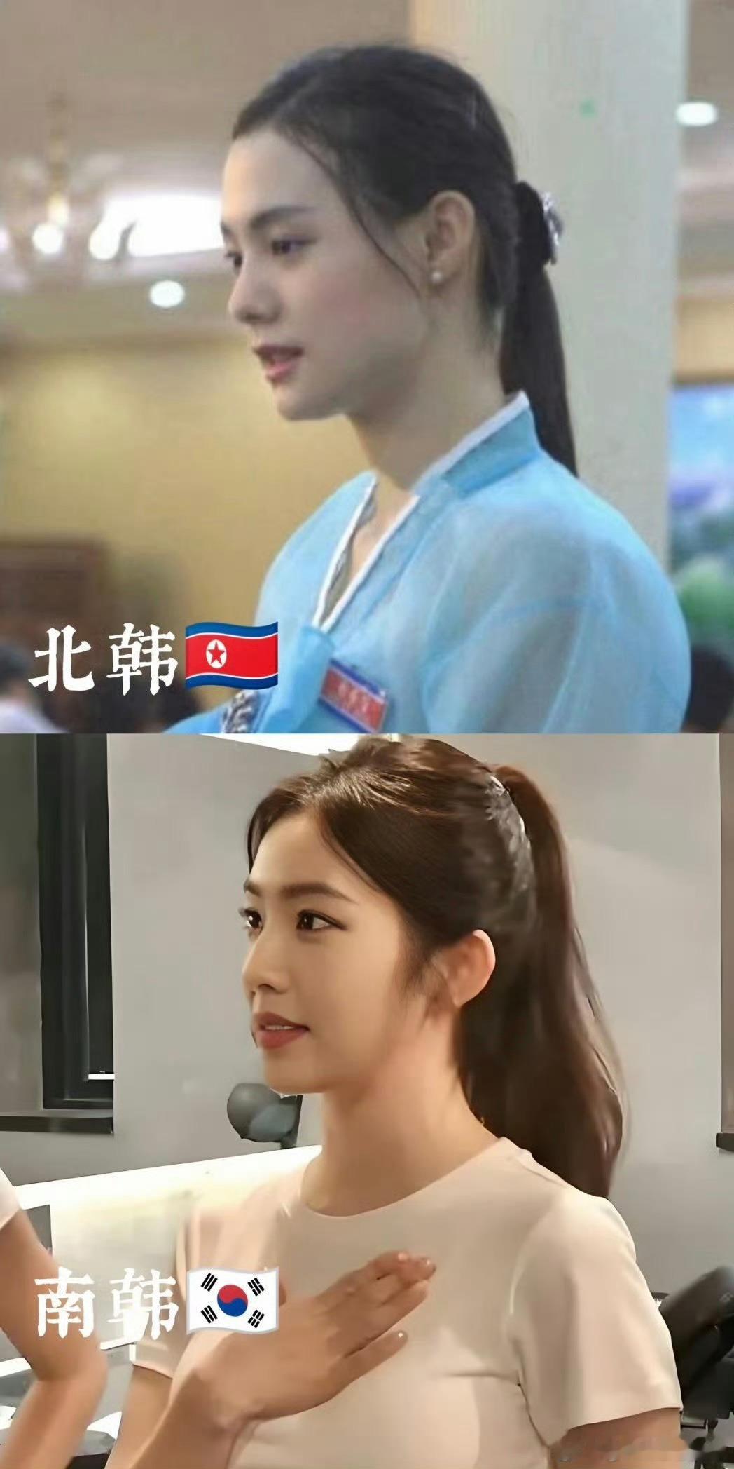 朝鲜姑娘和韩国姑娘的区别，你更喜欢哪一种？ ​​​