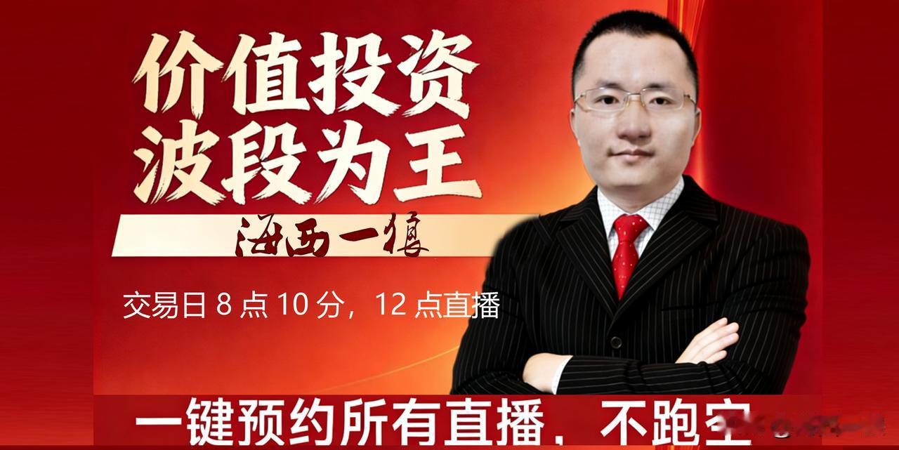 会谈重启，大利好解读，油价大跌，科技主升浪；4月15日早评
一、晚间消息解读 