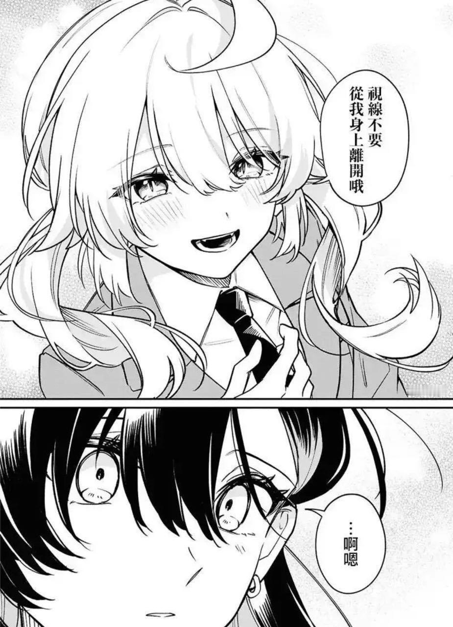 20205【】请支持雨晴 