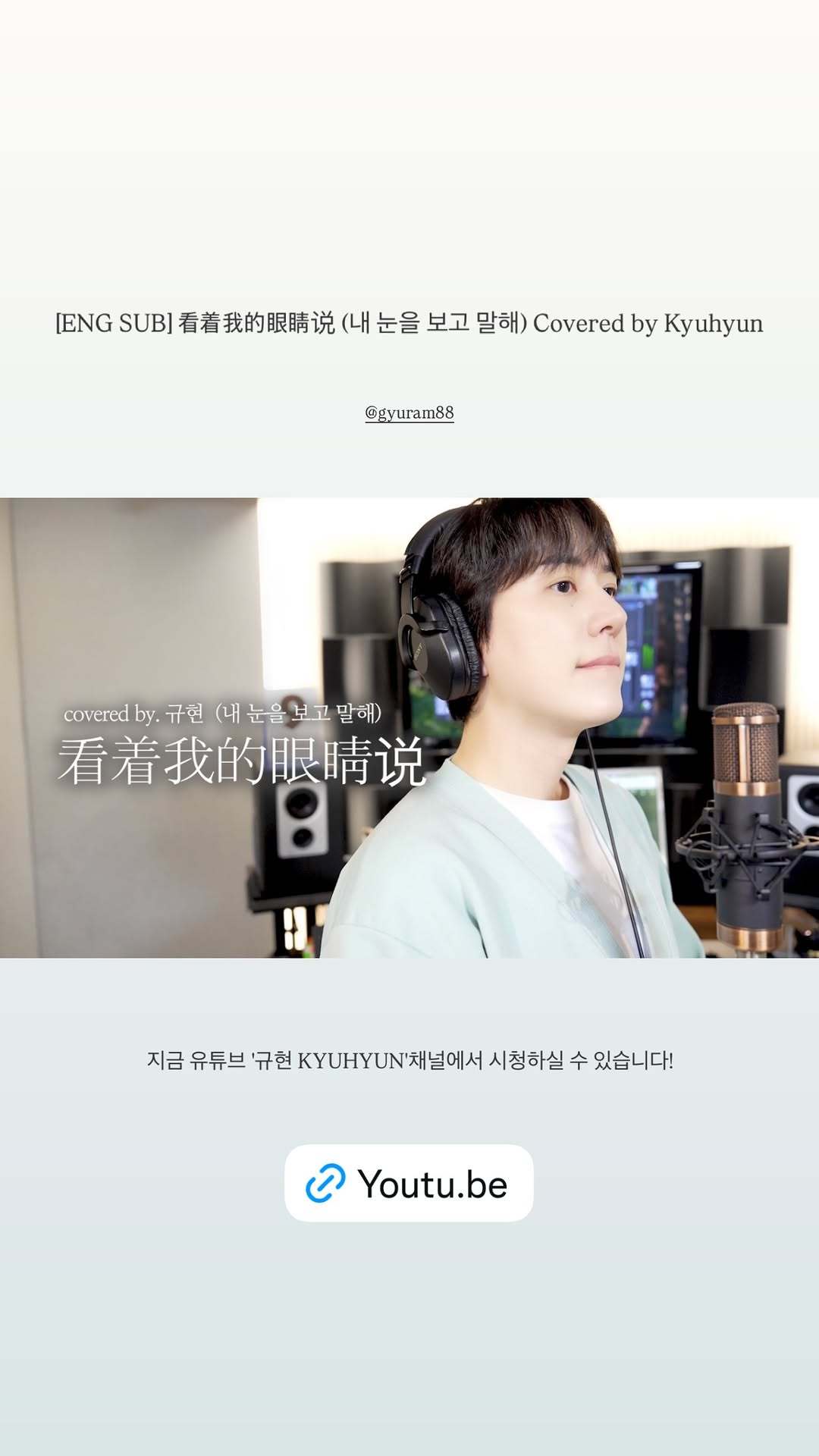 “CB百蓝_。260323 kyuhyun_official更新曺圭贤 相关：[