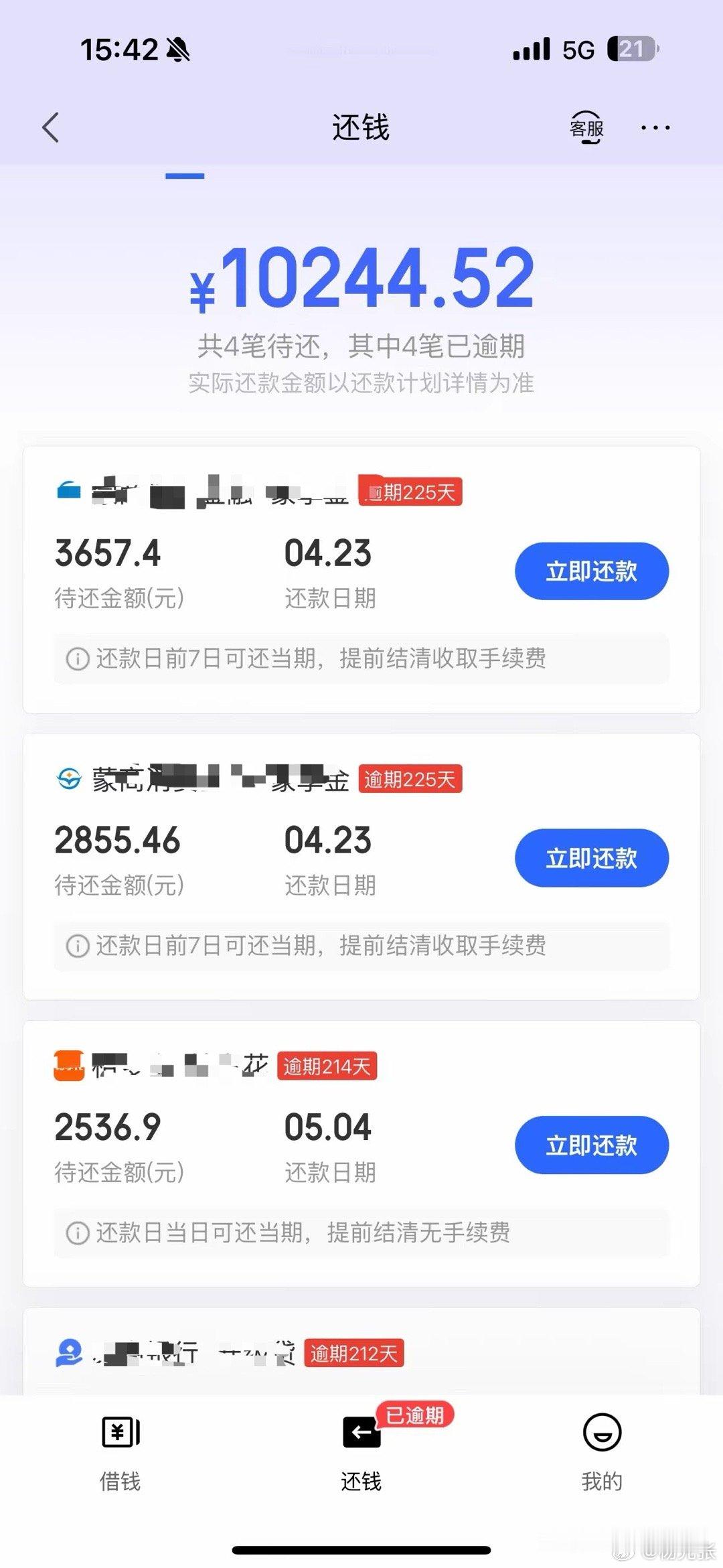 小红书上，全是大学生拿钱写小作文，给网贷引流的，我被五花八门的网贷种类吓死了，看