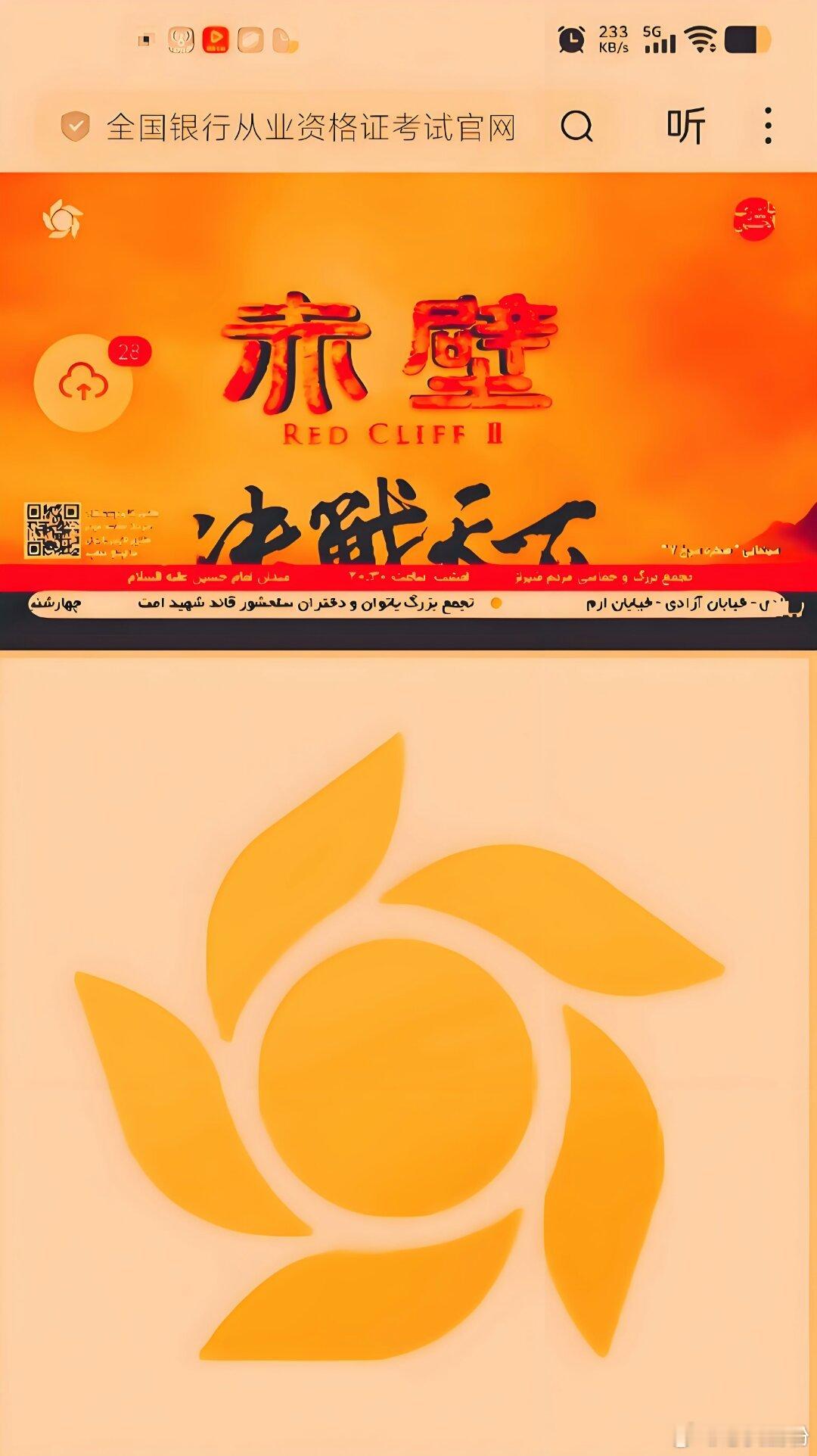 2026年梁朝伟电影作品出国火爆震撼强势荧屏闪耀火热上星播出【全新荣耀璀璨耀眼夺
