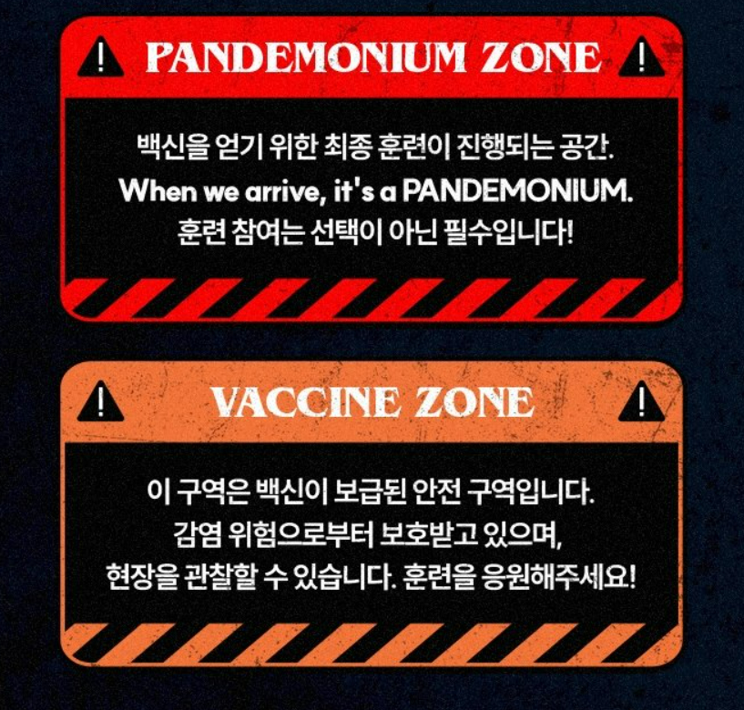 座位设置有🔴PANDEMONIUM ZONE 大混乱区 为获得疫苗而进行最终训
