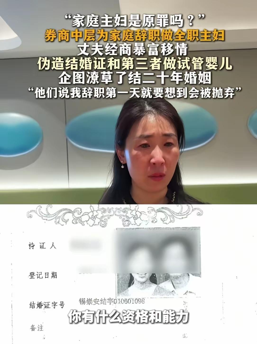 朱女士这件事。
给所有原配都上了一课。
不是要教你怎么取证维权，而是让我们看到，