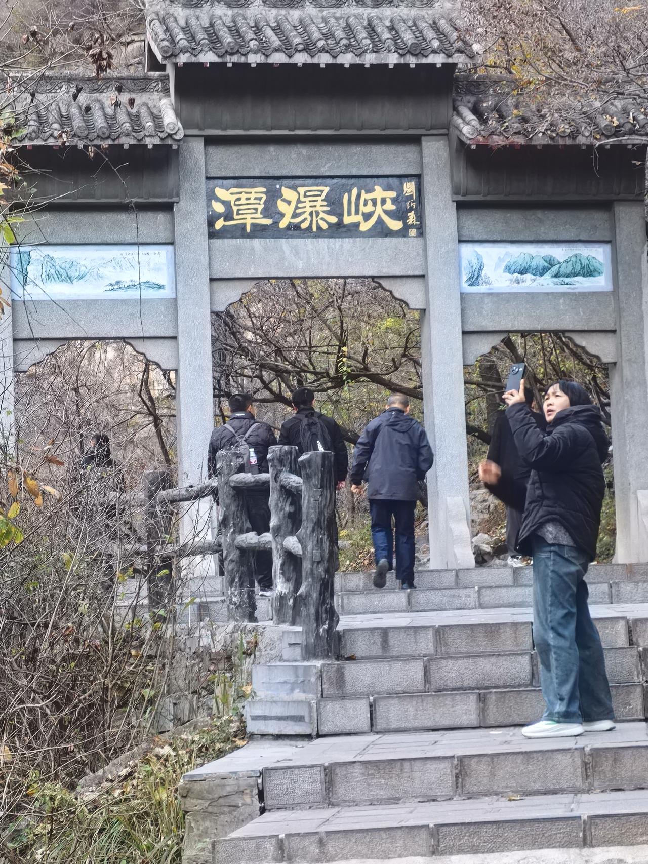 潭瀑峡

云台二站潭瀑峡
山水相偎是一家
唐王试剑巨石开
点将台上谋未来