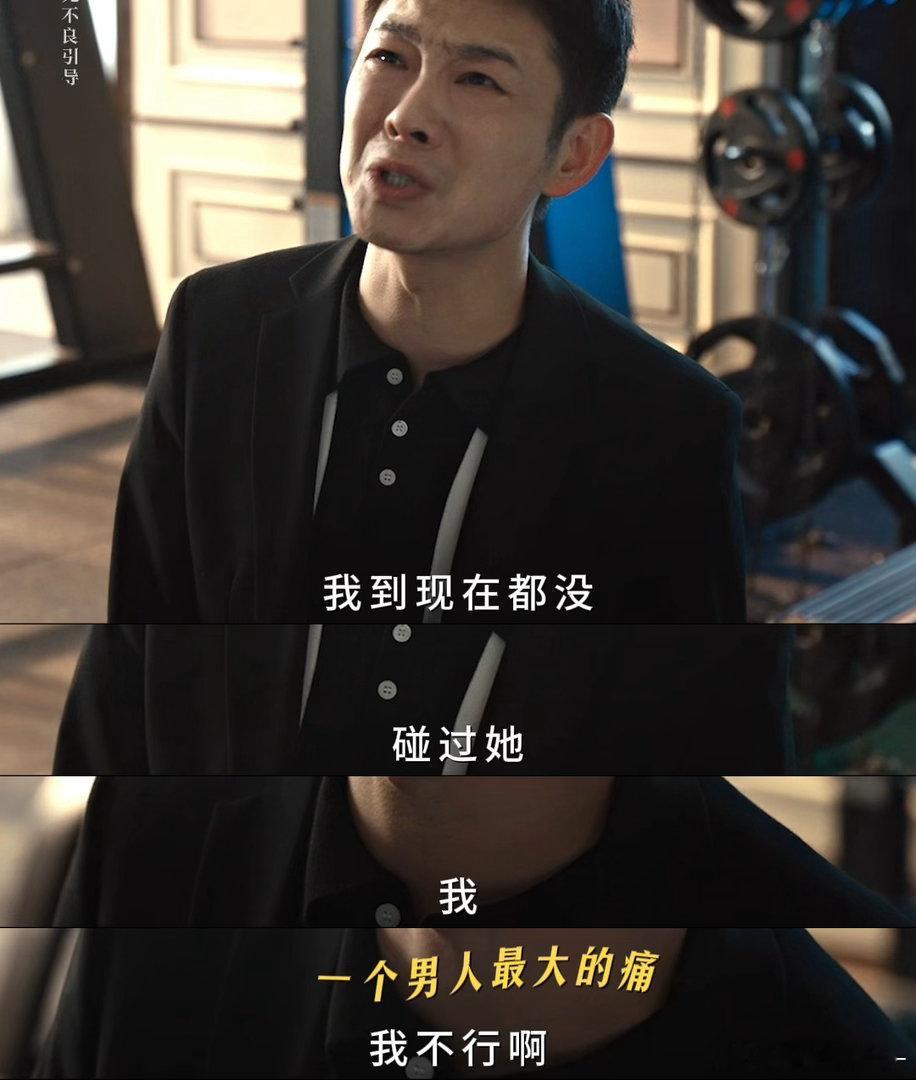 我忌妒你夜夜当新郎低智商犯罪 别人道歉是站着说对不起，陆一波道歉是跪下哭着揭自己