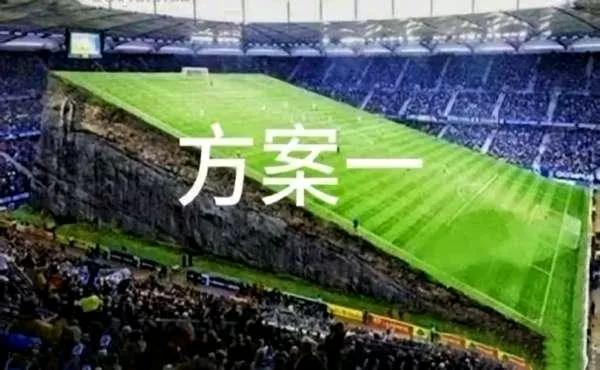 国足0比7惨败日本，但是网友们并不气馁，而是绞尽脑汁想出了三个方案和三条锦囊妙计