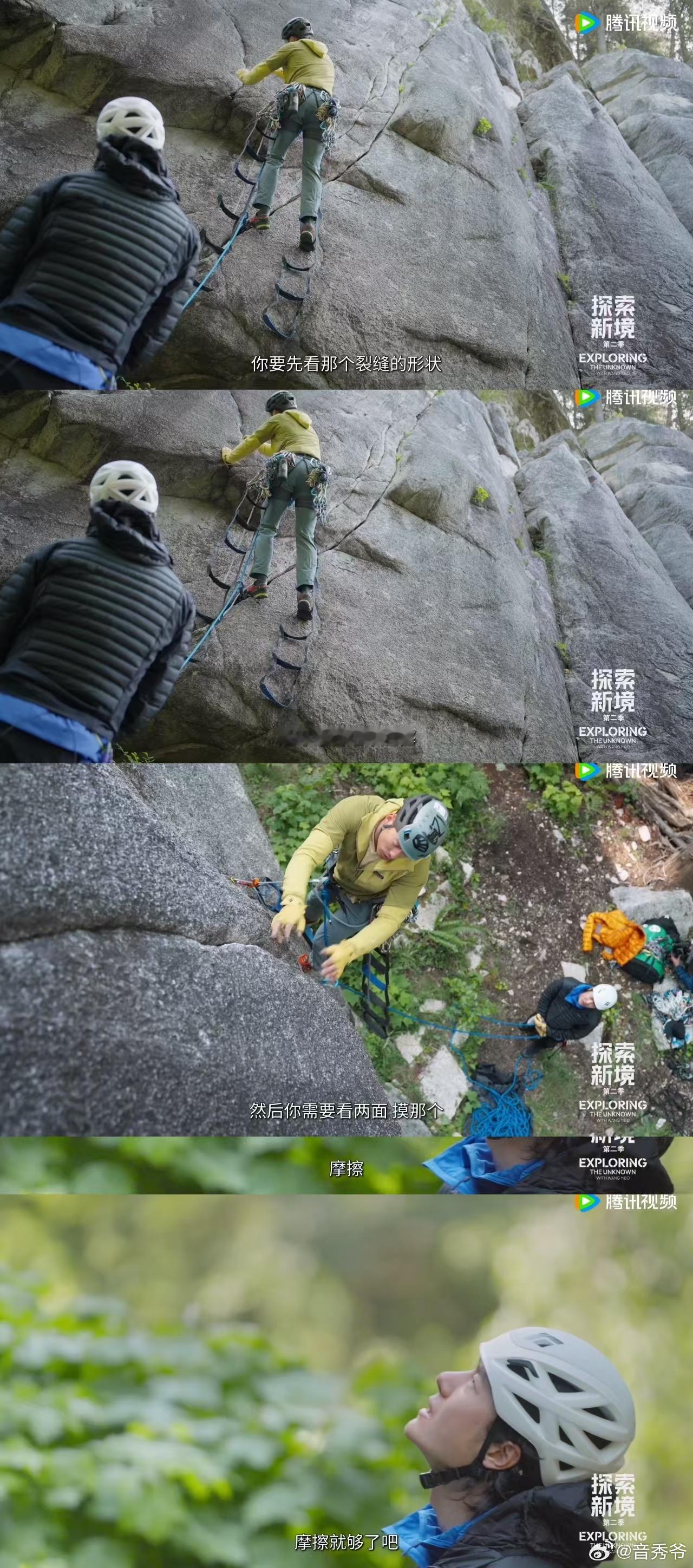 王一博面对分歧的心态探索新境 语言不通也能突破，想法不同也能找到平衡。王一博用实