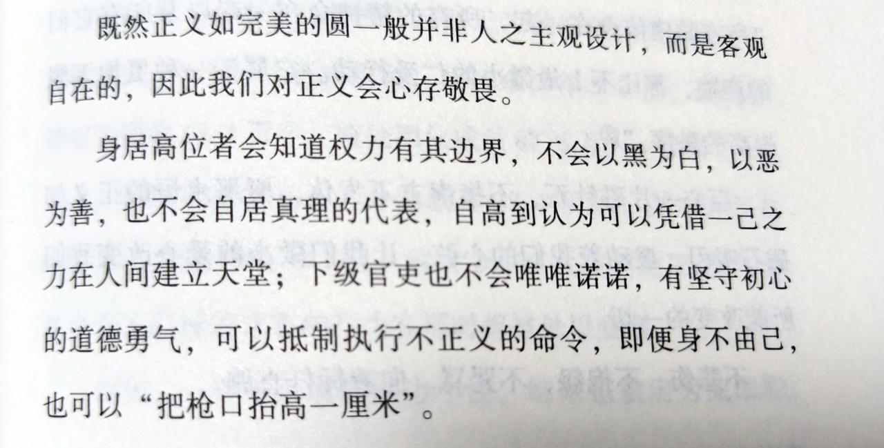 关于全国各地对于电动自行车车安全的管理，以及对于电动自行车骑行人的严格查处，我想
