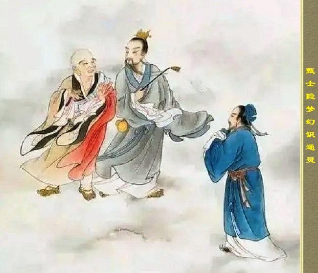 《红楼梦》是不是天书?红楼梦就是“天书”，是把“天上”的事挪到大观园中写，大观园