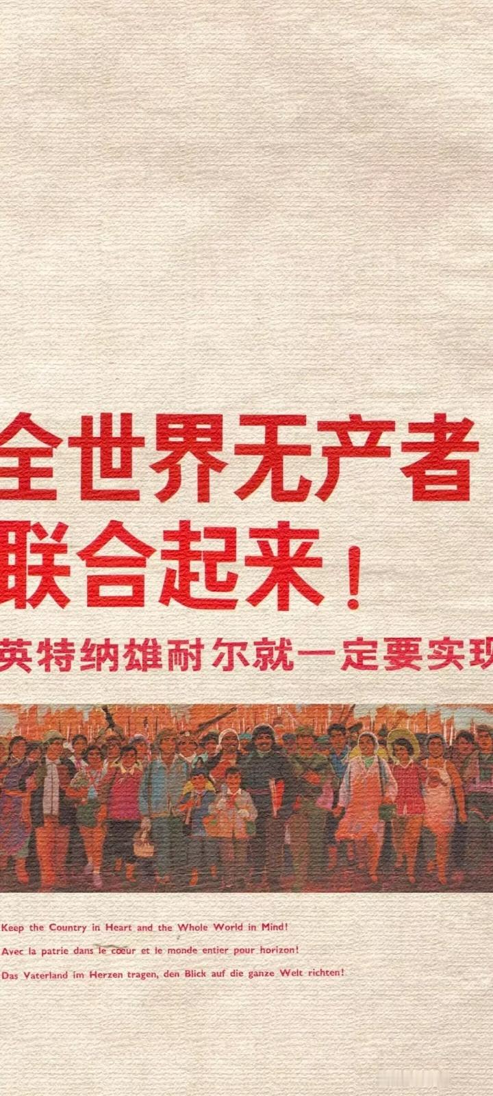 罗翔说人类不应该树立人造的偶像罗💩算老几啊，那好我的偶像就是马克思恩格斯列宁 