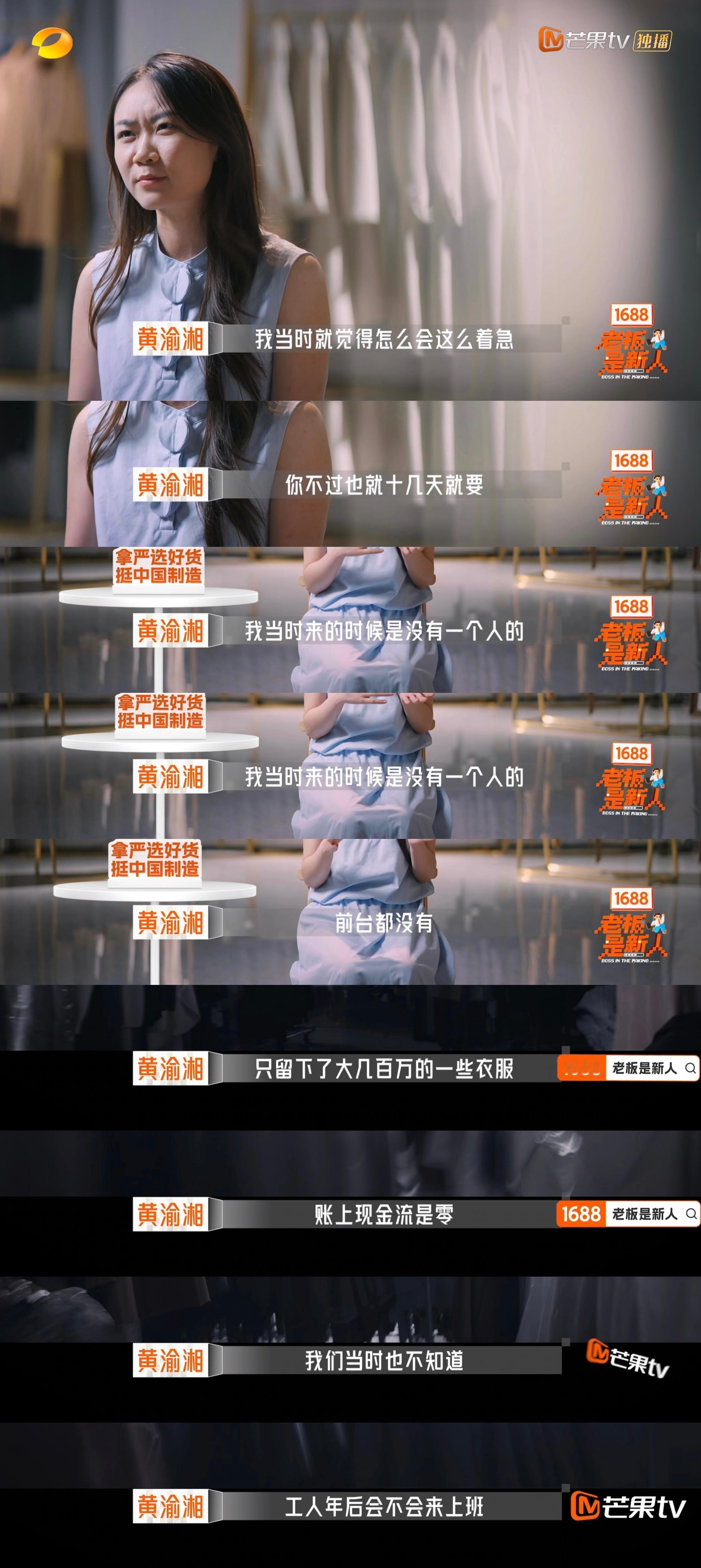 别再叫她们公主请叫她们总裁听说她们是“厂花”“公主”“大小姐”？错！翻开剧本一看