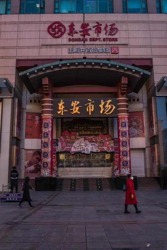 附近店家流泪称舍不得胖东来老店关闭 胖东来老店要关闭，附近店家都流泪说舍不得，这