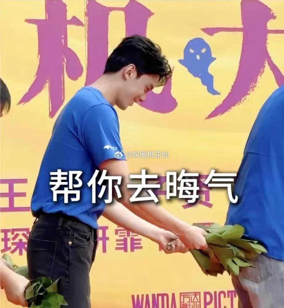 电影旺铺开业指南开机 今日，超具看点的《旺铺开业指南》正式开机啦！吴磊领衔主演甜