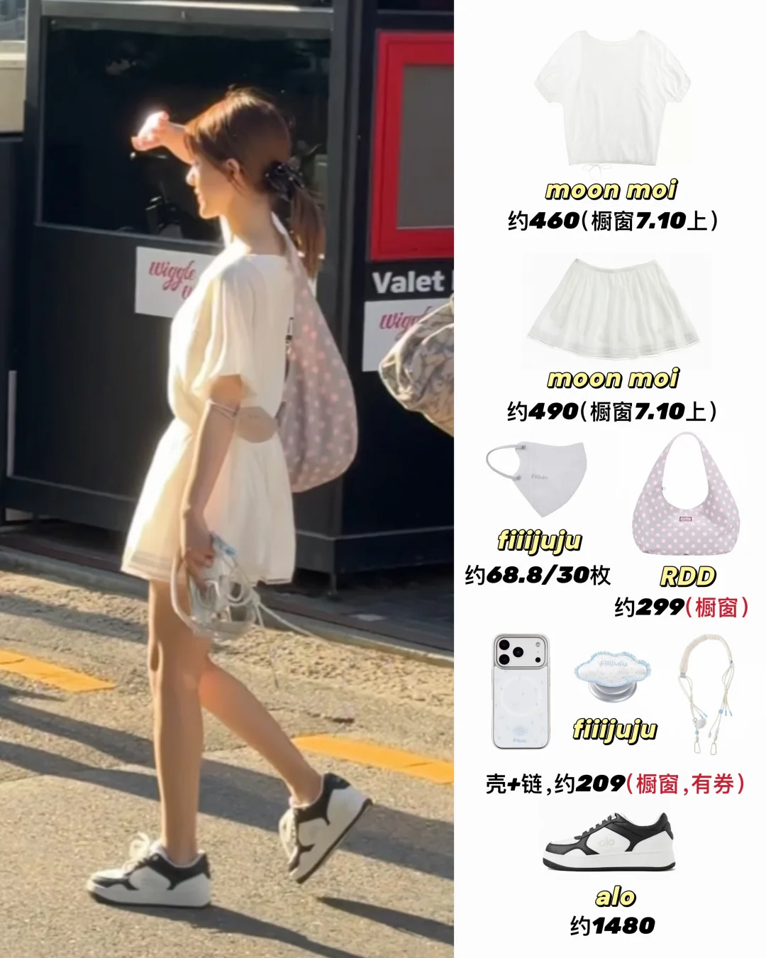 偶遇露思🇰🇷！