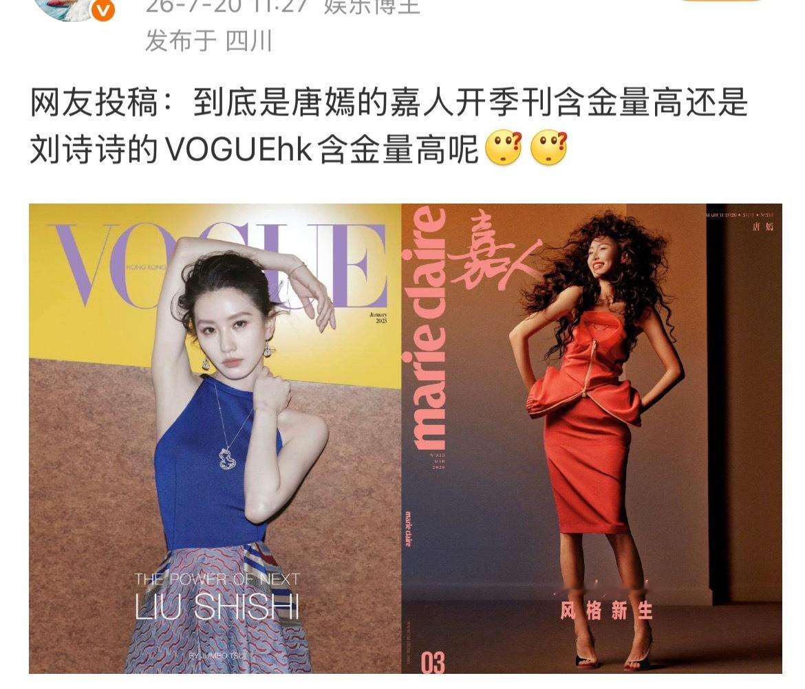 内地五大刊开季与地区刊水月有别，望周知。 