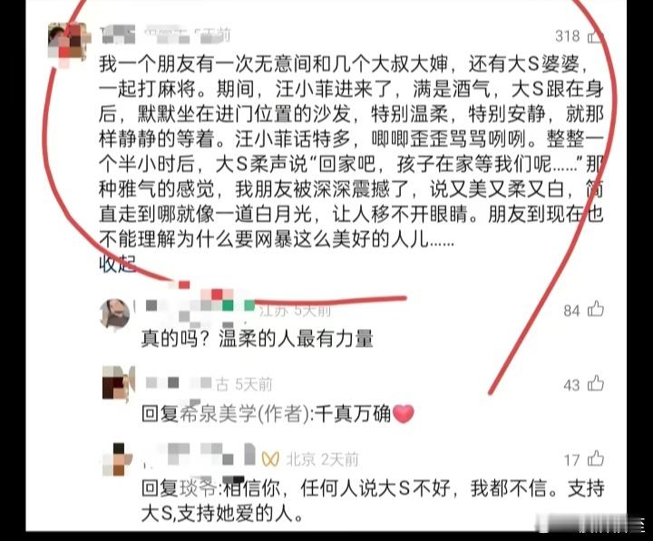 马筱梅带两个孩子成都逛街既然熙媛的两个小心肝又上了热搜，就借此让大家知道熙媛到底