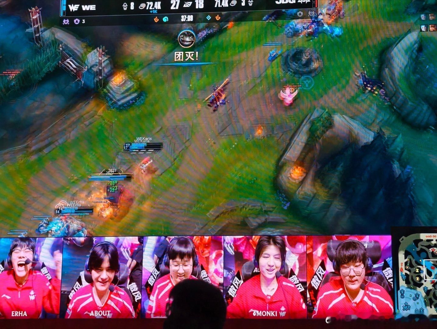 比分定格 3-1，WE 淘汰 JDG 晋级。根据赛程，WE 下轮对手为 BLG。