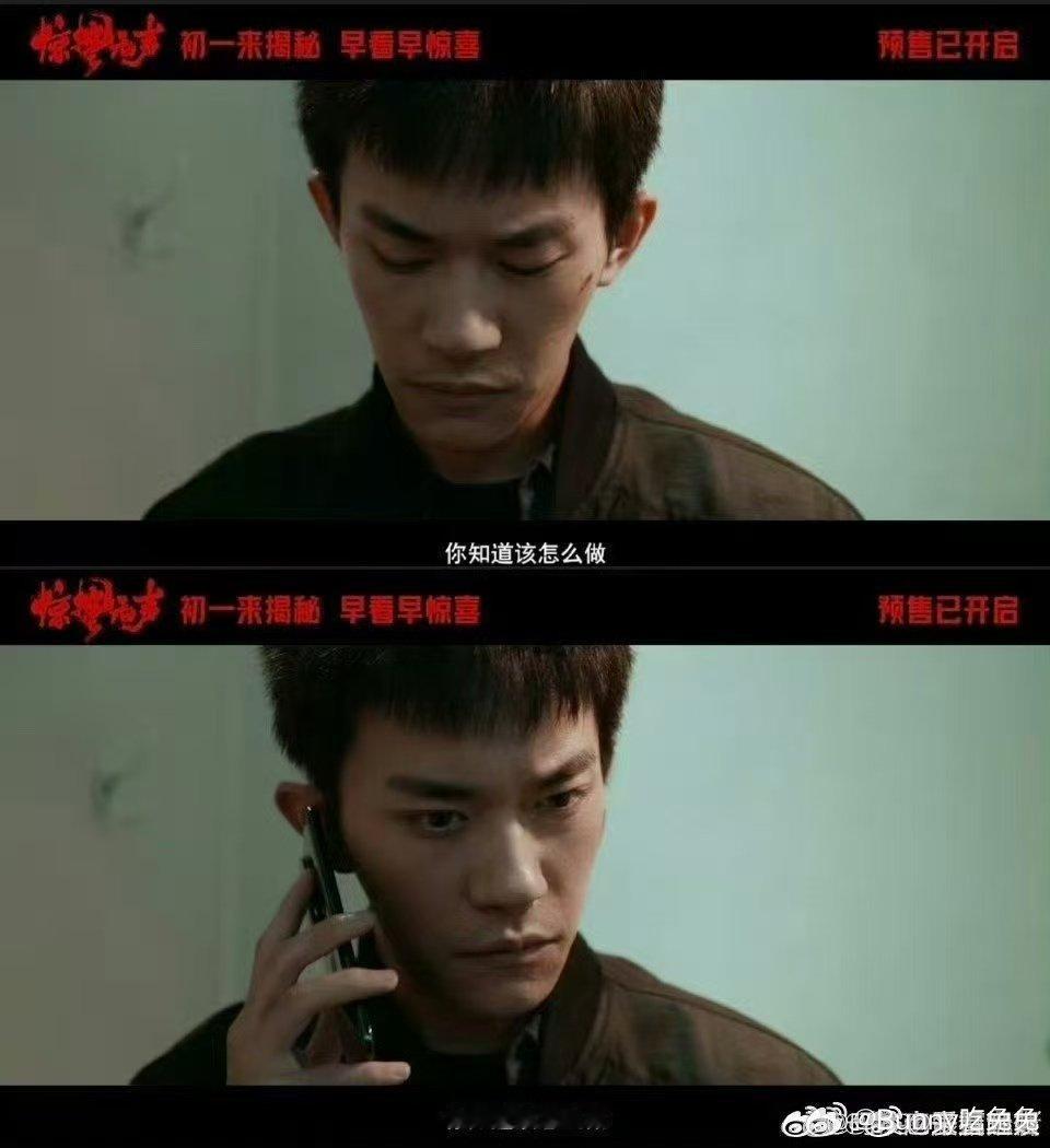 易烊千玺 别剧透 易烊千玺宣传《惊蛰无声》诚意十足，提醒大家别剧透。大年初一，我