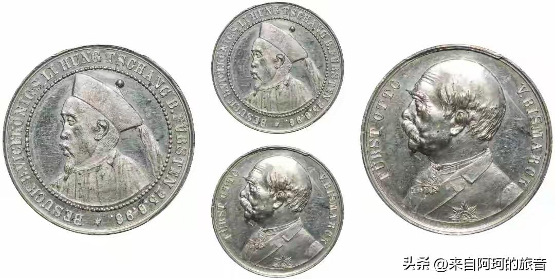 1896年夏天，德国汉堡郊外，弗里德里希斯鲁庄园里来了个中国老头。他穿着黄马褂，