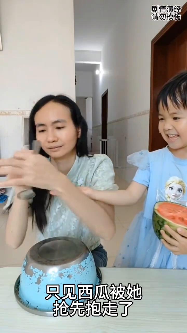 姑姑准备吃西瓜时，突然侄女从后面喊叫她，于是她赶紧扭头拿盆藏西瓜。谁知她还是晚了