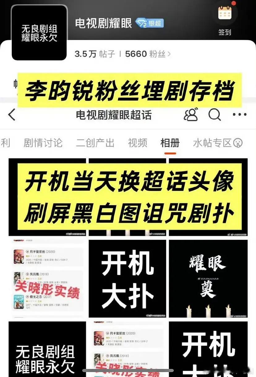 李昀锐下部剧和关晓彤的耀眼有爆的希望吗？ 