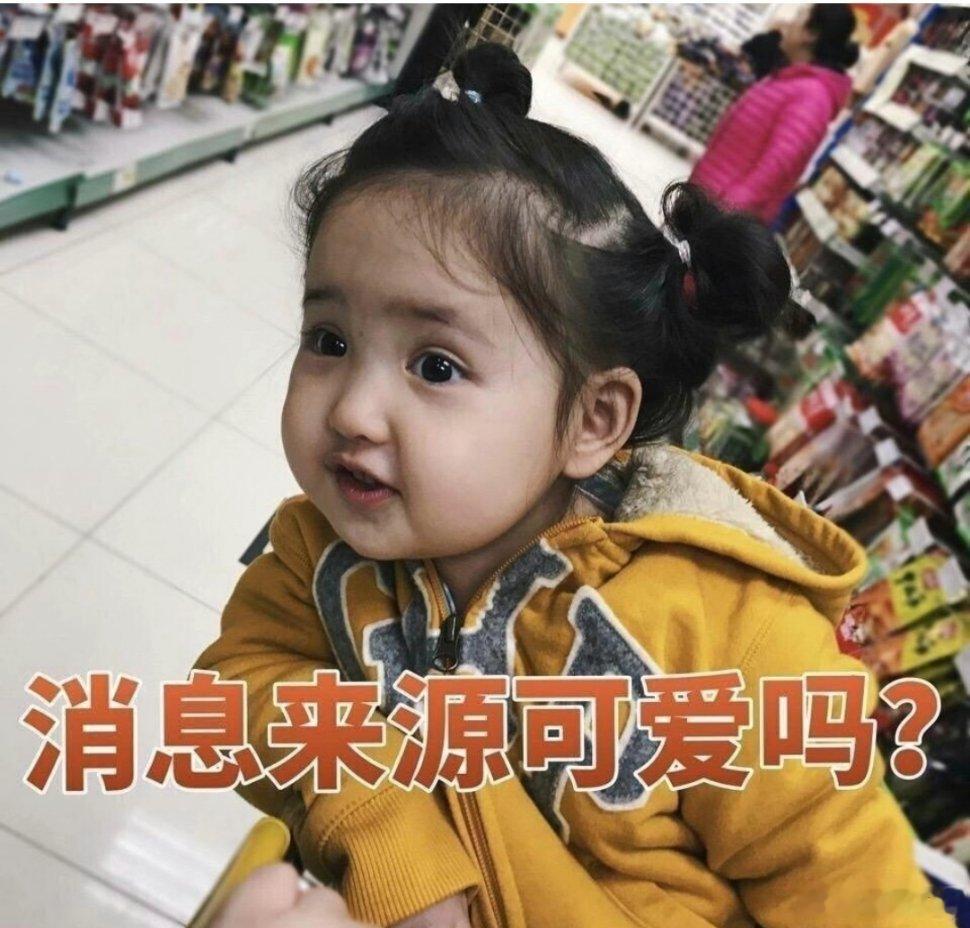 冷空气终于形成南下了 
