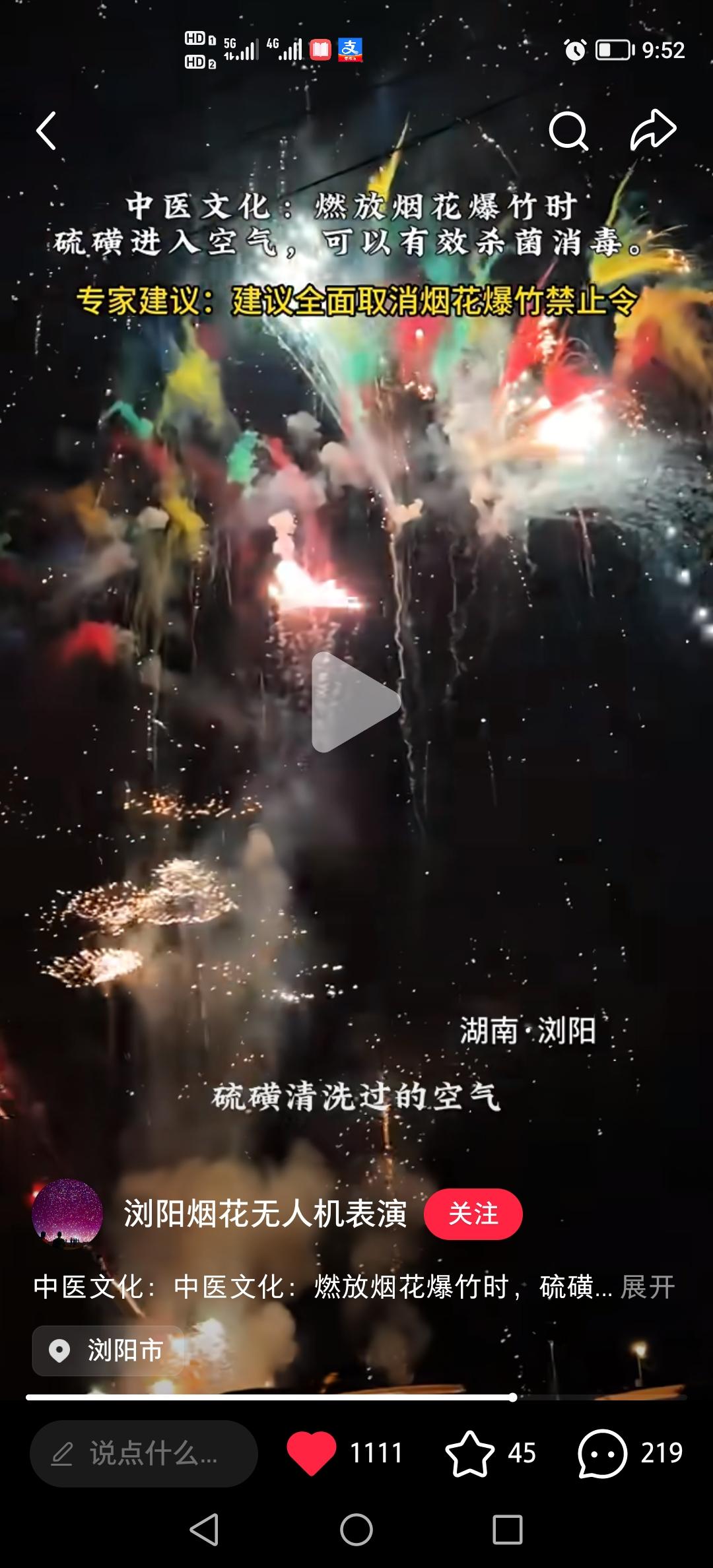 几千年的传统，是有道理的