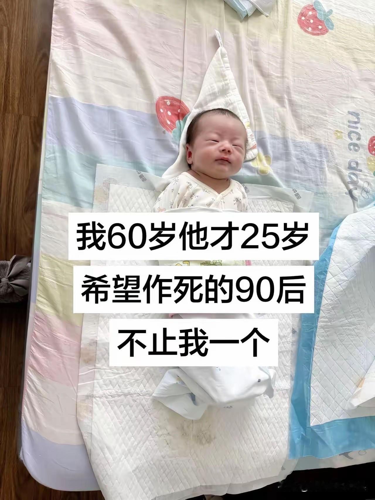 论早结婚早生子的好处！