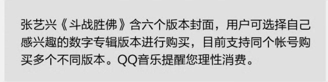 六个封面！ 