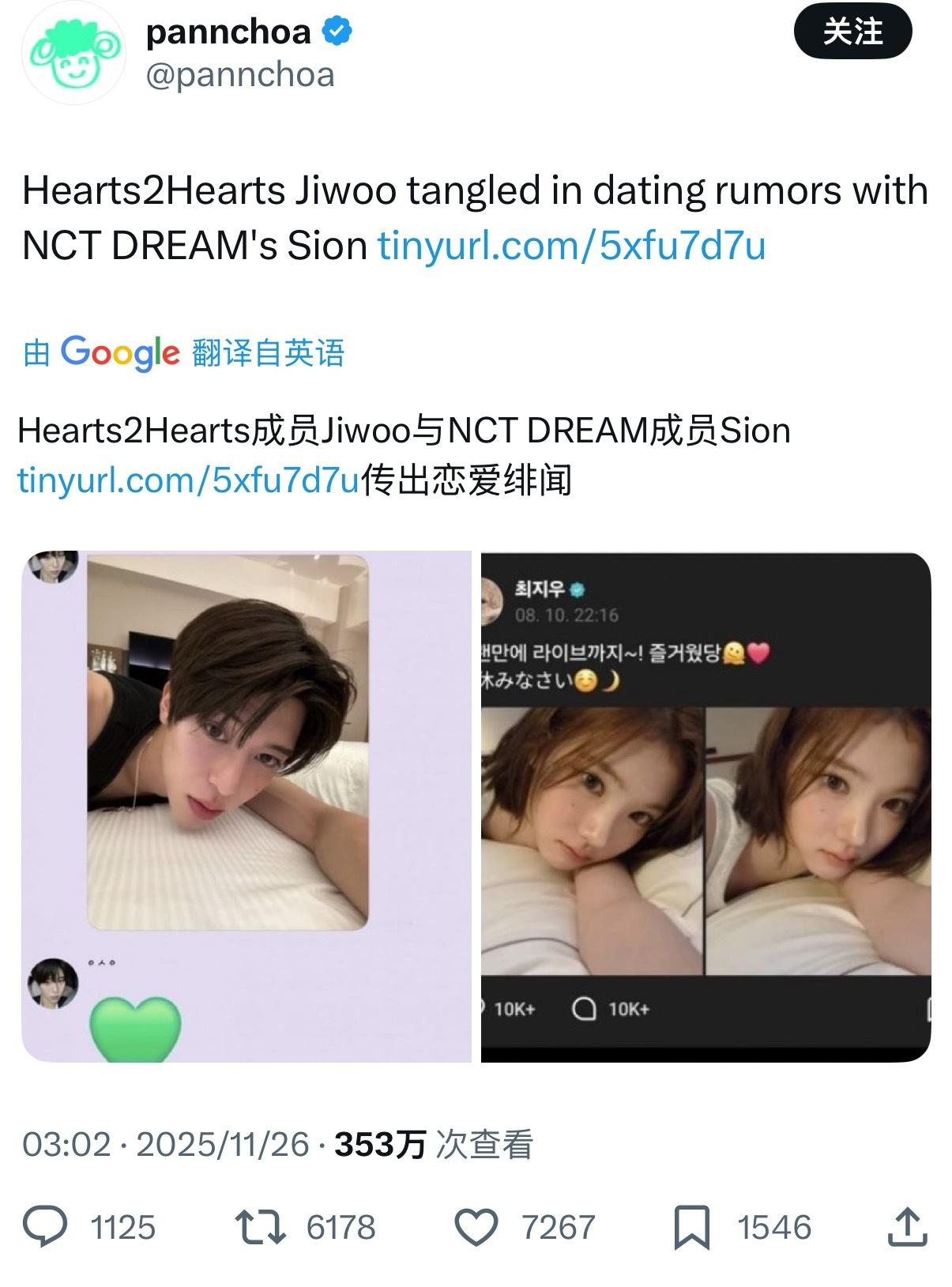 很多人不知道崔志宇其实是SM用来给这两对同心莲转移视线的，真正谈恋爱的是jiwo