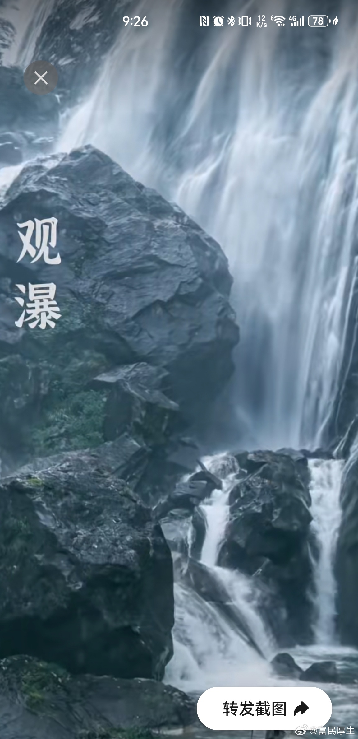夏日六趣夏气初炽，闲居无事，曳杖出门，以寻夏趣。一曰巡畴。 稻禾新绿，平铺如毯，