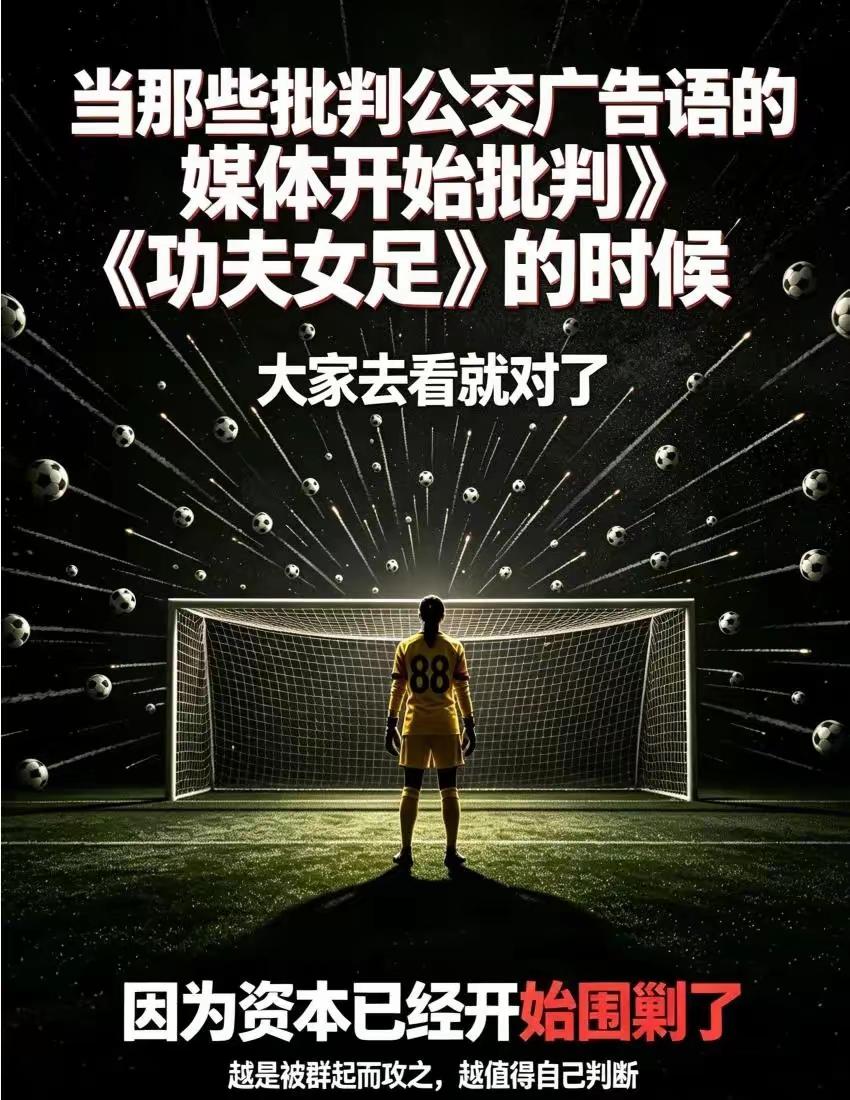 不得不说，
梅西真的太牛了！
​当英格兰打进一球的时候，梅老板直接由原来的慢走，