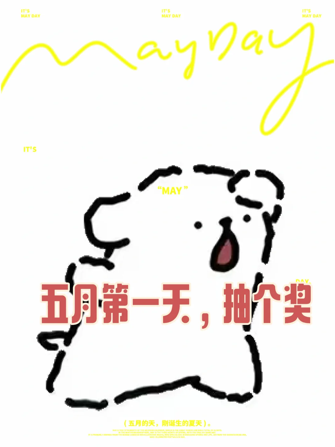 📚抽🎁→📖～开启⑤🈷️🙌🏻