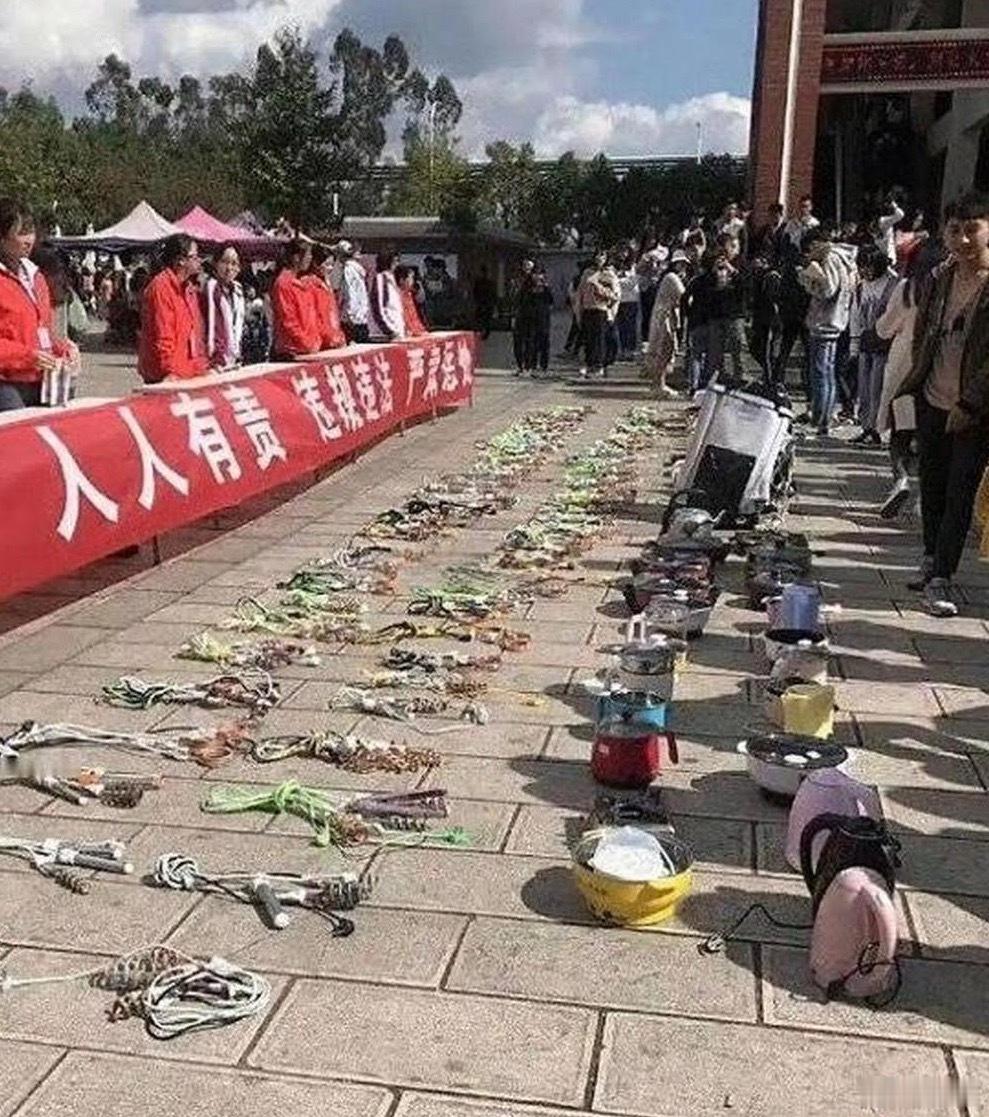 学校查寝时没收的，太可怕了 