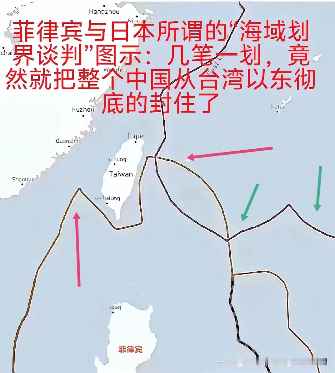 日菲私下划定海界无效，民进党当局已经沦为帮凶，中国海警开始执法巡航
日本和菲律宾