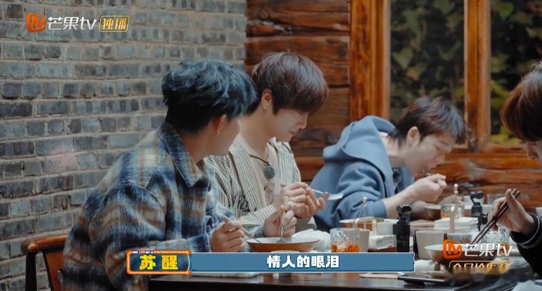 苏醒被情人的眼泪幽默到了快乐老友记 救命！被“情人的眼泪”戳中笑点，吴老板这波美