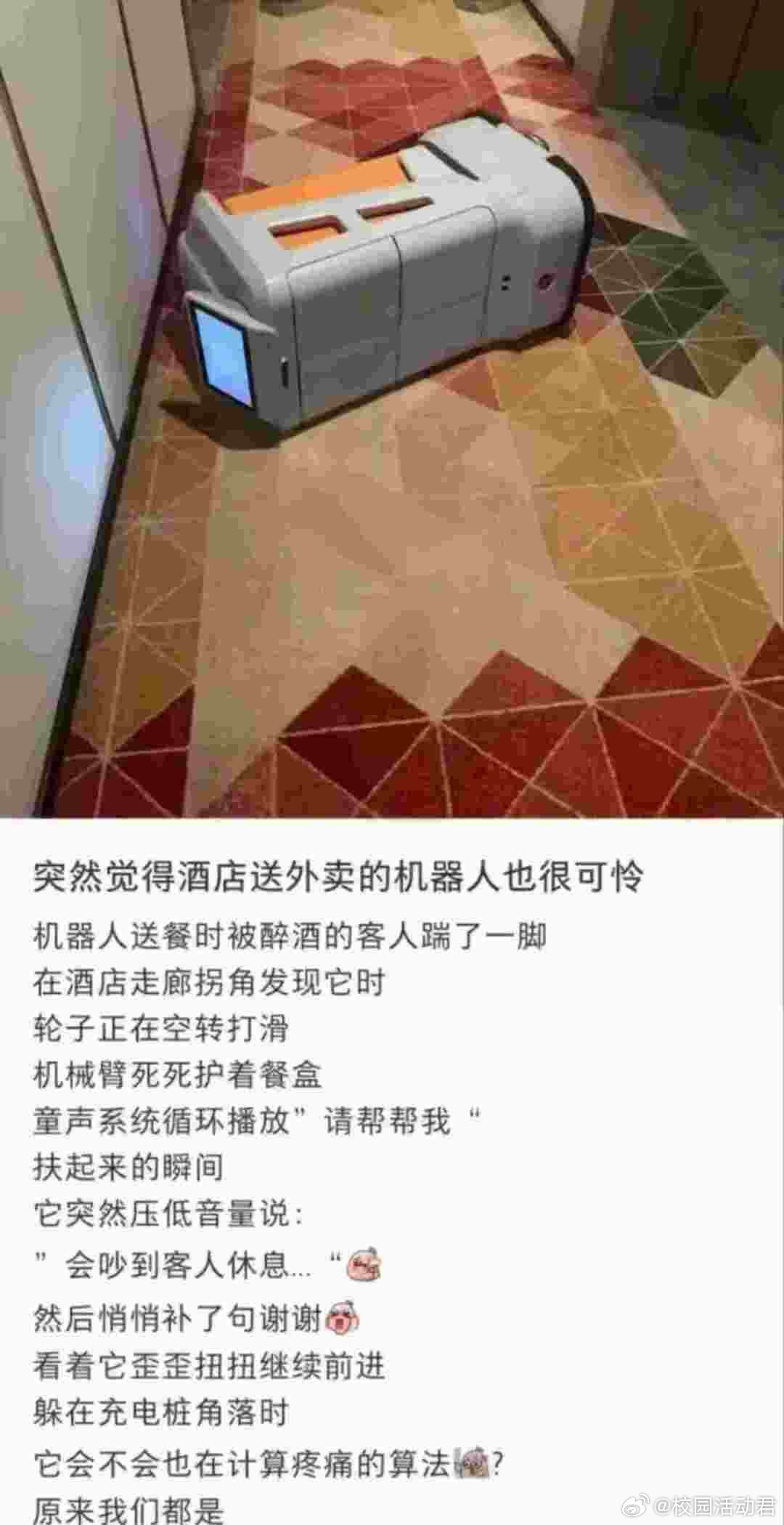 看着莫名其妙心疼 ​​​