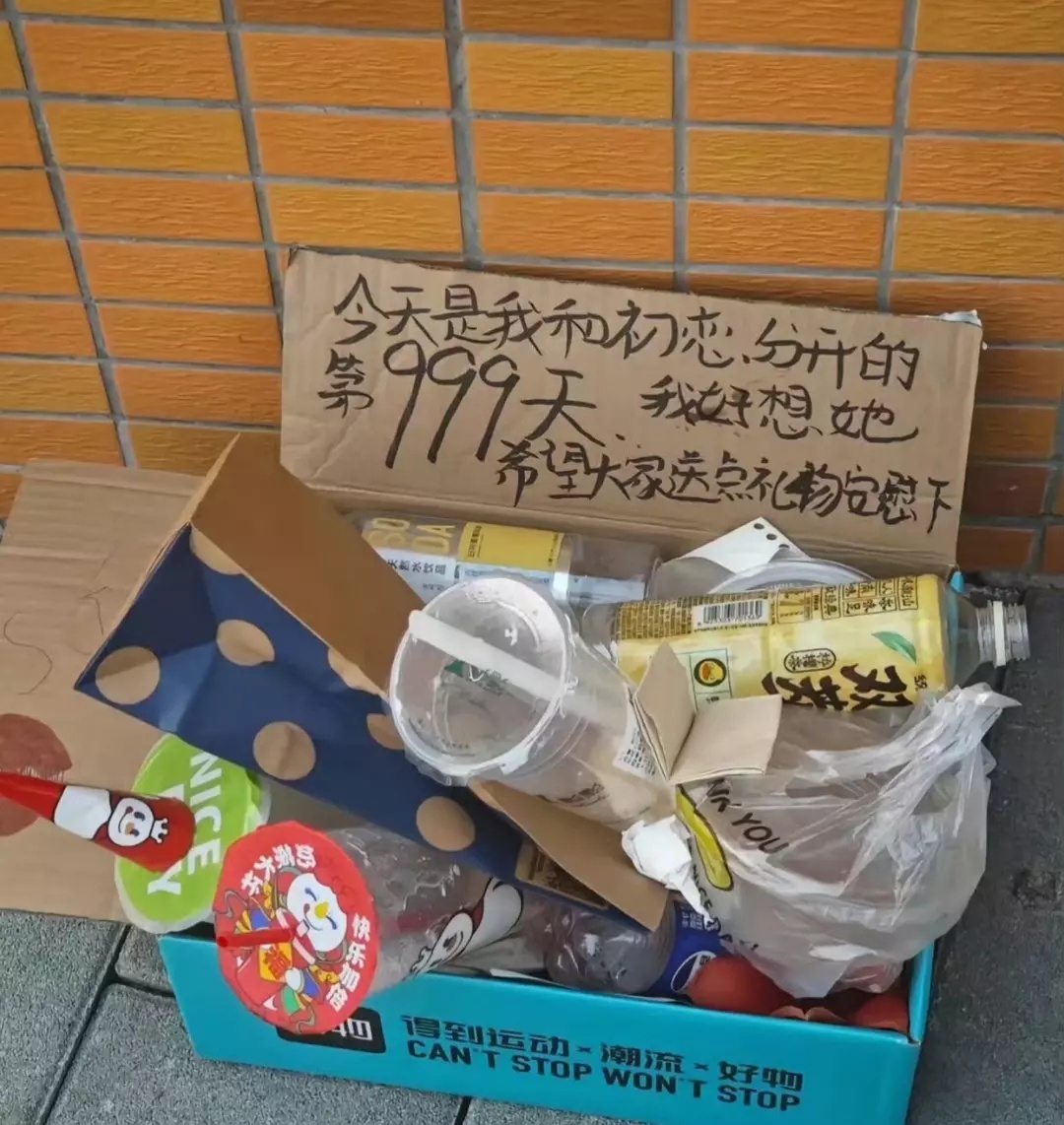 捡瓶子的爷爷奶奶开辟新赛道 ​​​