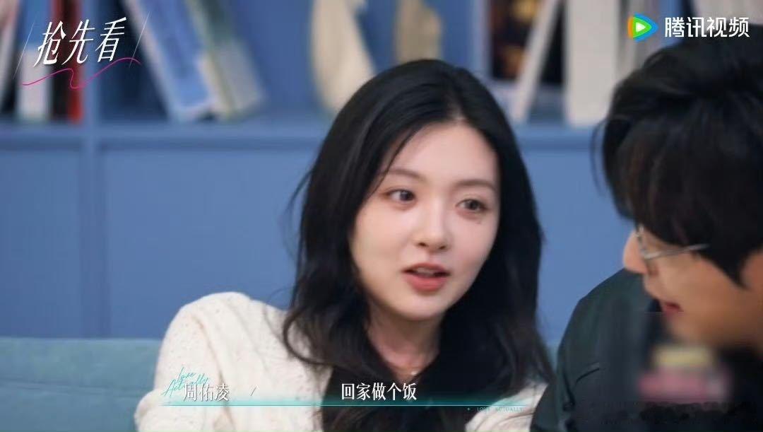 柳柳周佑凌进度柳柳周佑凌预告见家长 很多观众追剧时都猝不及防，完全没跟上两人的感