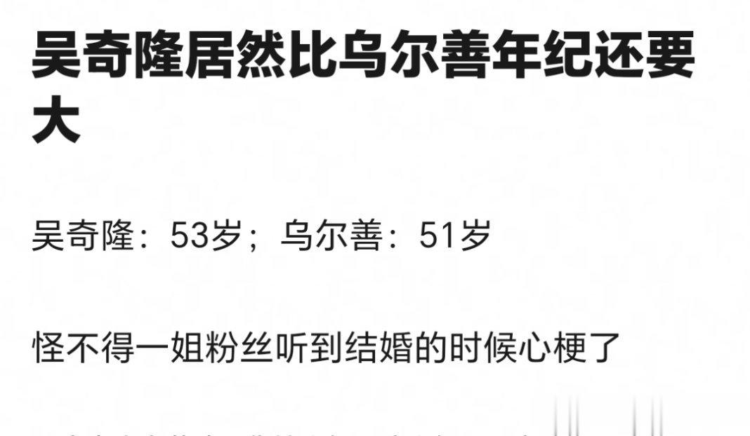 很震撼的一句话，也是到了可以不要脸的年纪了。 ​​​